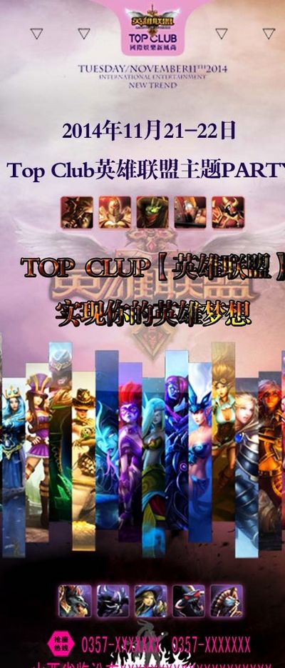 都值得球迷 都值得球迷